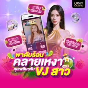 คาสิโนออนไลน์888